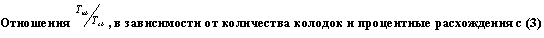 :   ,          (3)