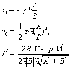 ��������: http://www.rusnauka.com/1_NIO_2013/Matemathics/1_122296.doc.files/image022.gif