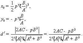 ��������: http://www.rusnauka.com/1_NIO_2013/Matemathics/1_122296.doc.files/image176.gif