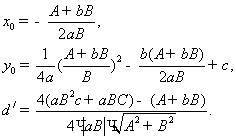 ��������: http://www.rusnauka.com/1_NIO_2013/Matemathics/1_122296.doc.files/image208.gif