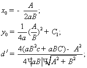 ��������: http://www.rusnauka.com/1_NIO_2013/Matemathics/1_122296.doc.files/image216.gif