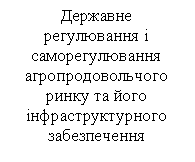 �������: �������� ����������� � ��������������� ����������������� ����� �� ���� ����������������� ������������