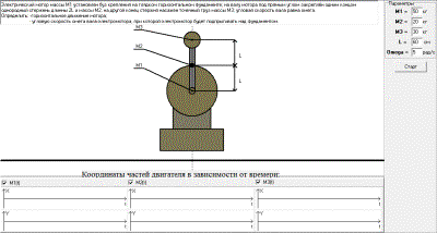 ��������: D:\����� ����� (5)\������1.PNG