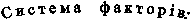                   :