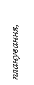 : ,