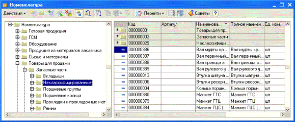 Описание: Resource?guid=23B4155E-384E-47C4-AA4C-F7C36FF85124