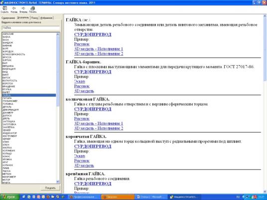 H:\������� 2011 ���\������\�����������\����� ������� ���.jpg