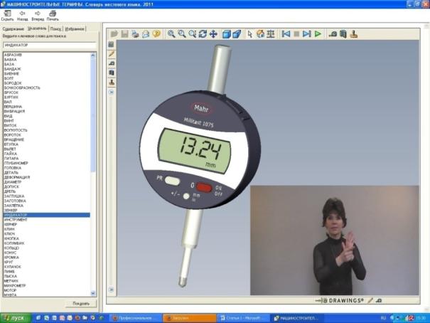 G:\������� 2011 ���\������\�����������\��� ��������� 2.jpg