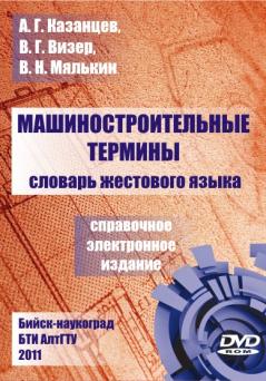 H:\������� 2011 ���\����������\������\������� �������\������� ���.jpg