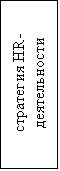 :  HR- 

