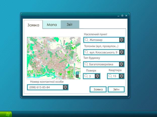 ��������� ����������