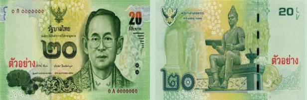 http://www.museum-of-money.org/pictures/thailand_2013.jpg