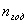 *