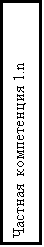 :    1.n