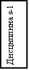 :  s-1