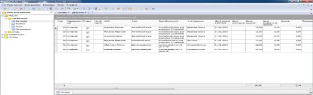 C:\Users\Мирас\AppData\Local\Microsoft\Windows\Temporary Internet Files\Content.Word\Безымянный.jpg