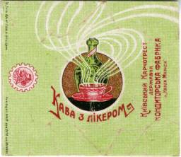 http://his.img.pravda.com/images/doc/c/a/ca4a44d-kava-liker.jpg