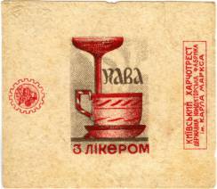 http://his.img.pravda.com/images/doc/e/4/e43a241-kava-liker-2.jpg