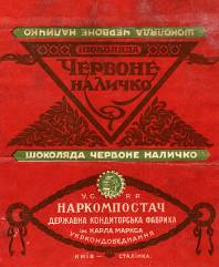 http://his.img.pravda.com/images/doc/9/a/9a77b40-cherv-nalychko.jpg