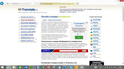 D:\�����������\�����������\����� �� ������\���������\Mr Translate 1.png