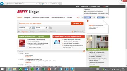 D:\�����������\�����������\����� �� ������\���������\ABBY Lingvo.png