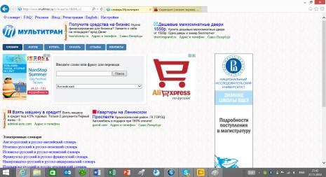 D:\�����������\�����������\����� �� ������\���������\�����������.png