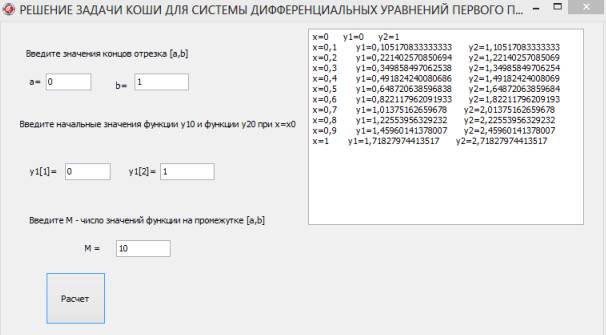 C:\Users\user\Desktop\Ерик\0.bmp