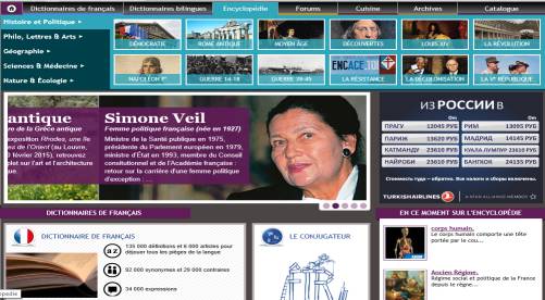 D:\�����������\�����������\����� �� ������\���������\Larousse 1.png