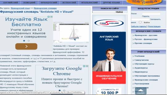 D:\Аспирантура\Аспирантура\Дисер по частям\Скриншоты\Antidote HD+Visuel.png
