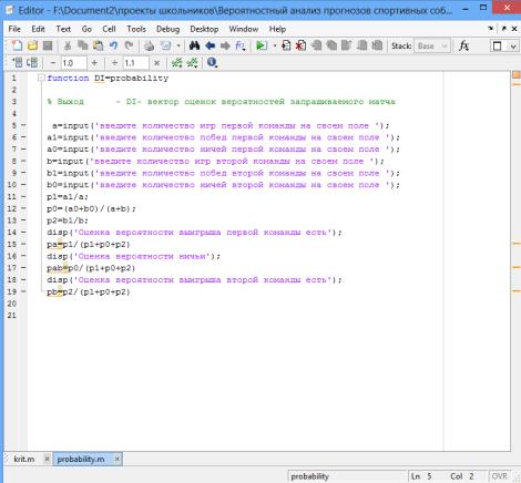 F:\Document2\������� ����������\������������� ������ ��������� ���������� �������\����.png