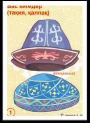 http://www.kamila.kz/IMG/kazakh_costume/1_bas_kiimder.jpg
