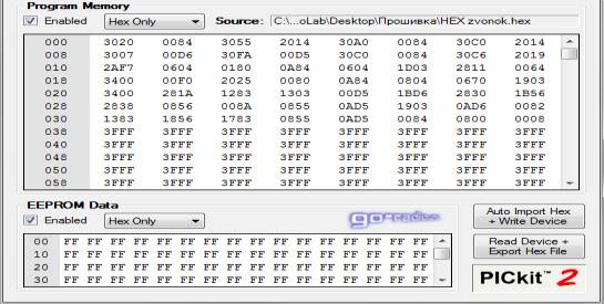 Окна памяти программ и данных