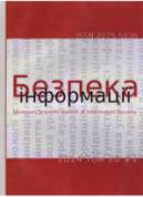 C:\������ ����������� �����������\������ ���������� �.�._30 ������� 2014 ����\������� ������� ������������ ����������(�������).jpg