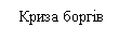 :  