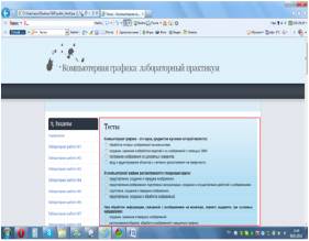 C:\Users\asus\Desktop\ГЛАВА 2(ДИПЛОМ)\3.png