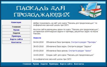 C:\Documents and Settings\�������������\������� ����\������\���������\�������.jpg