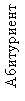 : 