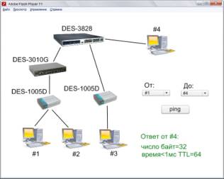 ��������: C:\�����\��� ������\ping1.jpg