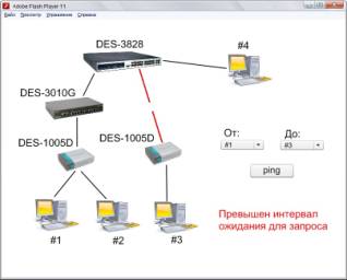 ��������: C:\�����\��� ������\ping2.jpg