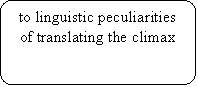 -:  : to linguistic peculiarities of translating the climax
