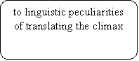 -:  : to linguistic peculiarities of translating the climax