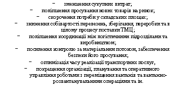 : -	  ;
-	     ;
-	    ;
-	  , ,       ;
-	      ;
-	    ,    ;
-	    , 
-	 ,          -   .

