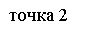 :  2