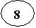 ����: 8