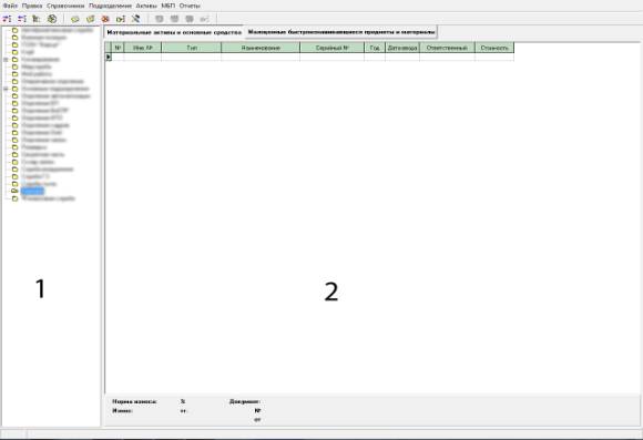 ��������: ��� �����-1.jpg