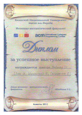 \\Srv02\all users\K��������\2010_2011\1_MYPKA\�����������1.jpg