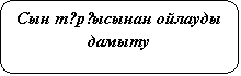  :  ұғ  